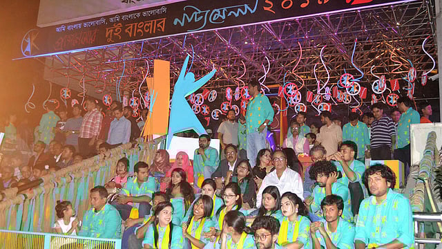 উৎসবমুখর পরিবেশে গতকাল শুক্রবার ‘দুই বাংলার নাট্যমেলা ২০১৯’ শুরু হয়। ছবি: ফেসবুক থেকে নেওয়া