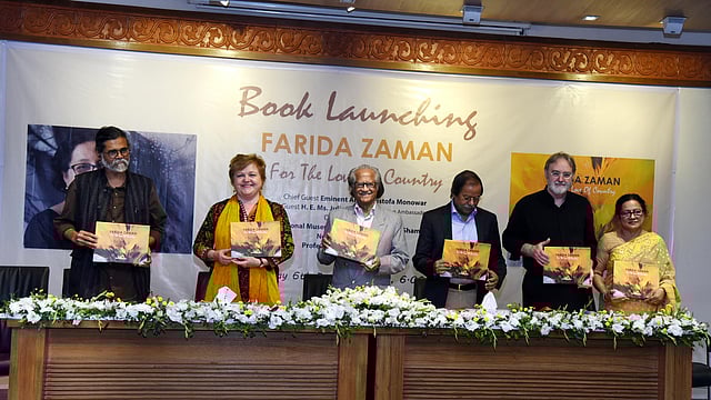 শিল্পী ফরিদা জামানের বইয়ের মোড়ক উন্মোচন অনুষ্ঠানে অতিথিরা। ছবি: সংগৃহীত