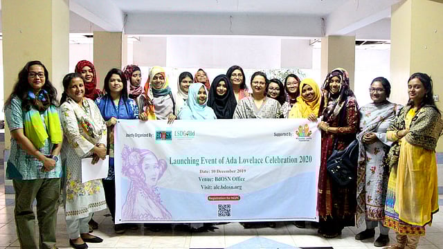 বিডিওএসএন কার্যালয়ে অ্যাডা লাভলেস উদ্‌যাপনের উদ্বোধন ঘোষণা করা হলো।