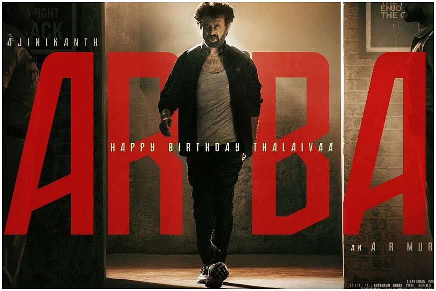 রজনীকান্তের পরবর্তী ছবি ‘দরবার’। নির্মাতা তাঁর ৭০তম জন্মদিনে প্রকাশ করলেন ছবির একটি বিশেষ পোস্টার। ছবি: টুইটার