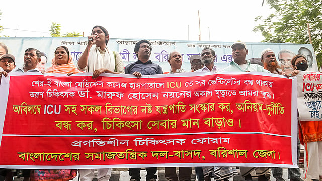 শিক্ষানবিশ চিকিৎসকের মৃত্যুর ঘটনায় সমাবেশ ও বিক্ষোভ মিছিল করেছে প্রগতিশীল চিকিৎসক ফোরাম ও বাংলাদেশের সমাজতান্ত্রিক দল (বাসদ) বরিশাল জেলা শাখা। ছবি: সাইয়ান
