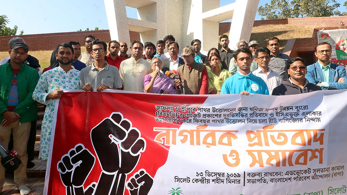 সিলেটের কেন্দ্রীয় শহীদ মিনারে আজ শুক্রবার দুপুরে এক নাগরিক সমাবেশে বক্তব্য দেন সুলতানা কামাল। ছবি: আনিস মাহমুদ