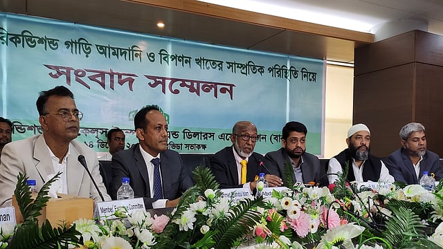 পুরোনো গাড়ি ব্যবসার পরিস্থিতি জানাতে আয়োজিত সংবাদ সম্মেলনে বারভিডার নেতারা। বিজয়নগর, ঢাকা, ১৪ ডিসেম্বর। ছবি: প্রথম আলো