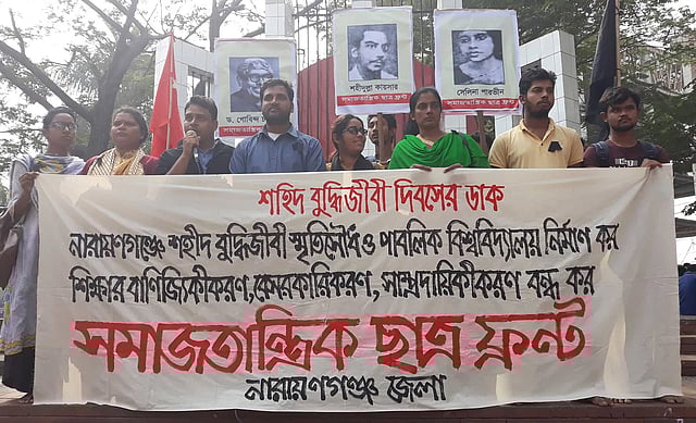 নারায়ণগঞ্জে শহীদ বুদ্ধিজীবী স্মৃতিসৌধ নির্মাণ করাসহ বিভিন্ন দাবি জানিয়ে সমাবেশ করে সমাজতান্ত্রিক ছাত্রফ্রন্ট জেলা শাখা। চাষাঢ়া শহীদ মিনার, নারায়ণগঞ্জ, ১৪ ডিসেম্বর। ছবি: দিনার মাহমুদ