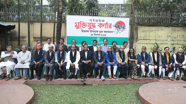 জাতীয় প্রেসক্লাবের গ্রন্থাগারে মুক্তিযুদ্ধ কর্নারের উদ্বোধন উপলক্ষে আয়োজিত অনুষ্ঠান। ছবি: সাইফুল ইসলাম