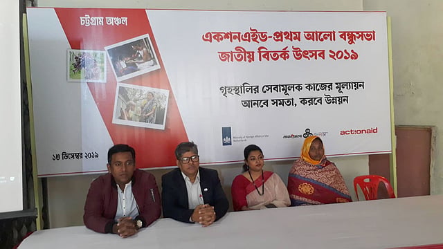 চট্টগ্রাম বিশ্ববিদ্যালয়ের চারুকলা ইনস্টিটিউটে অ্যাকশনএইড-প্রথম আলো বন্ধুসভা জাতীয় বিতর্ক উৎসব অনুষ্ঠিত হয়েছে। ছবি: প্রথম আলো