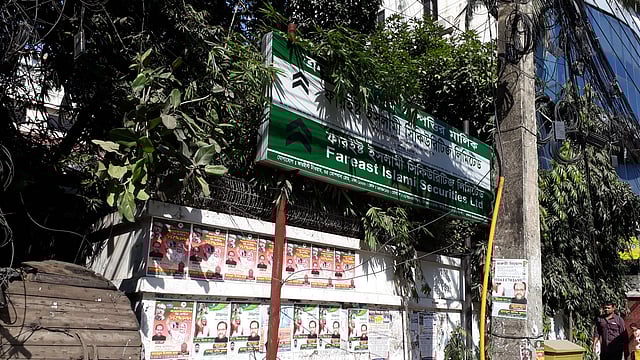 গুলশানের ৯১ নম্বর সড়কের বাড়িসহ ৪০/১ প্লটটি কিনে নিয়েছে ফারইস্ট ইসলামী সিকিউরিটিজ। আগে সেখানে ছিল এম এ খালেকের মালিকানাধীন পিএফআই প্রপার্টিজ। ছবি: সানাউল্লাহ সাকিব