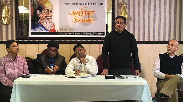 আরজ আলী মাতুব্বরের ১১৯তম জন্মোৎসবে বক্তারা। ছবি: সংগৃহীত