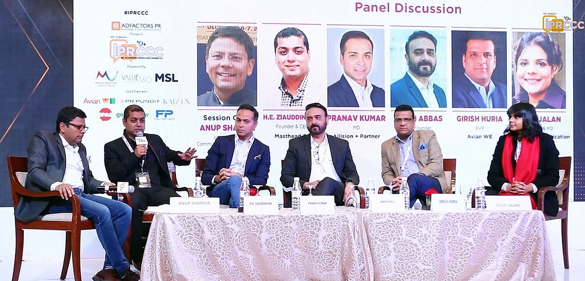 পিআর অ্যান্ড করপোরেট কমিউনিকেশনস কনফারেন্সে বাংলাদেশের প্রতিনিধি হিসেবে বক্তব্য দেন জিয়াউদ্দিন আদিল। ছবি: সংগৃহীত