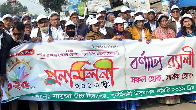 বগুড়ার নামুজা উচ্চবিদ্যালয়ের ১২৫ বছর পূর্তি উৎসব ও পুনর্মিলনী অনুষ্ঠান উপলক্ষে র‌্যালি। ছবি: প্রথম আলো