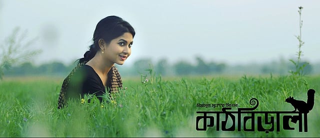 ছবিটির প্রধান চরিত্রে অভিনয় করেছেন অর্চিতা স্পর্শিয়া। ছবি: প্রথম আলো