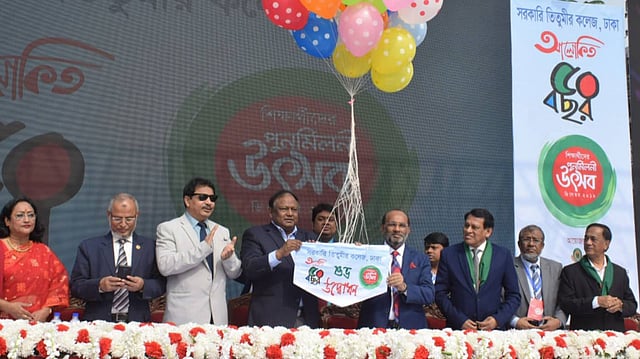 সরকারি তিতুমীর কলেজের ৫০ বছর পূর্তি উপলক্ষে ‘আলোকিত ৫০ বছর’ শিরোনামে পুনর্মিলনী উৎসব বেলুন উড়িয়ে আনুষ্ঠানিক উদ্বোধন করা হচ্ছে। ছবি: বিজ্ঞপ্তি