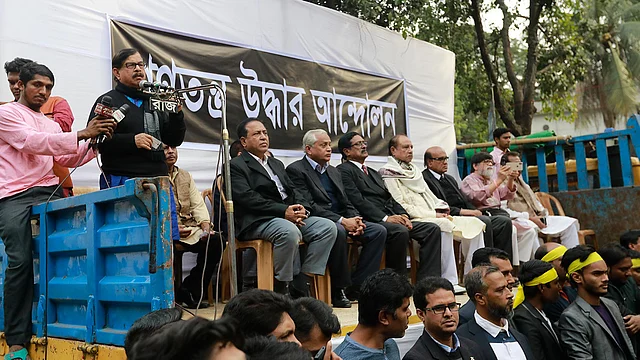 নতুন সংগঠন ‘গণতন্ত্র উদ্ধার আন্দোলন’–এর আত্মপ্রকাশ হয়েছে। ছবি: শুভ্র কান্তি দাশ