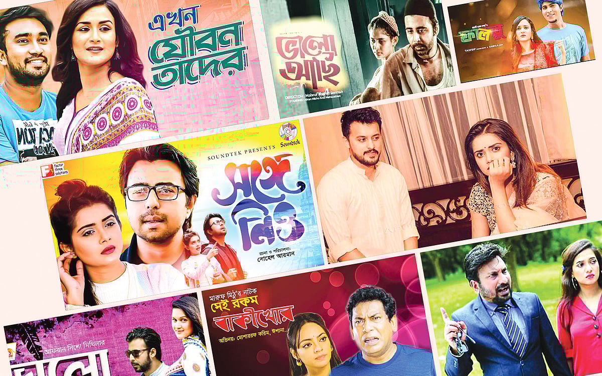 ২০১৯ সালে নির্মিত বাংলাদেশি নাটকের পোস্টার