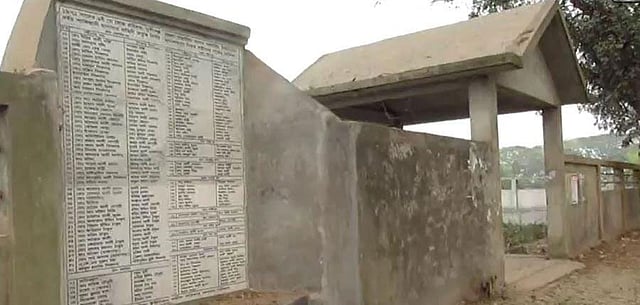 ১৯৭১ সালের ৯ মে গজারিয়ার ১০টি গ্রাম থেকে প্রায় ৩৬০ জন বাঙালিকে হত্যা করা হয়েছিল। ছবি: সংগৃহীত