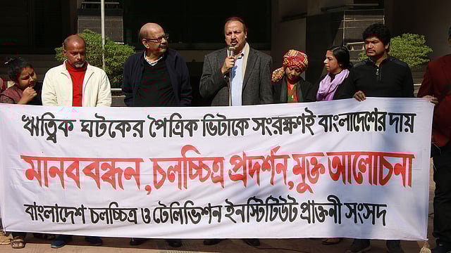 বাংলাদেশ চলচ্চিত্র ও টেলিভিশন ইনস্টিটিউটের প্রাক্তনী সংসদ আয়োজিত মানববন্ধনে বক্তব্য দেন সাংস্কৃতিক ব্যক্তিত্ব ম হামিদ।