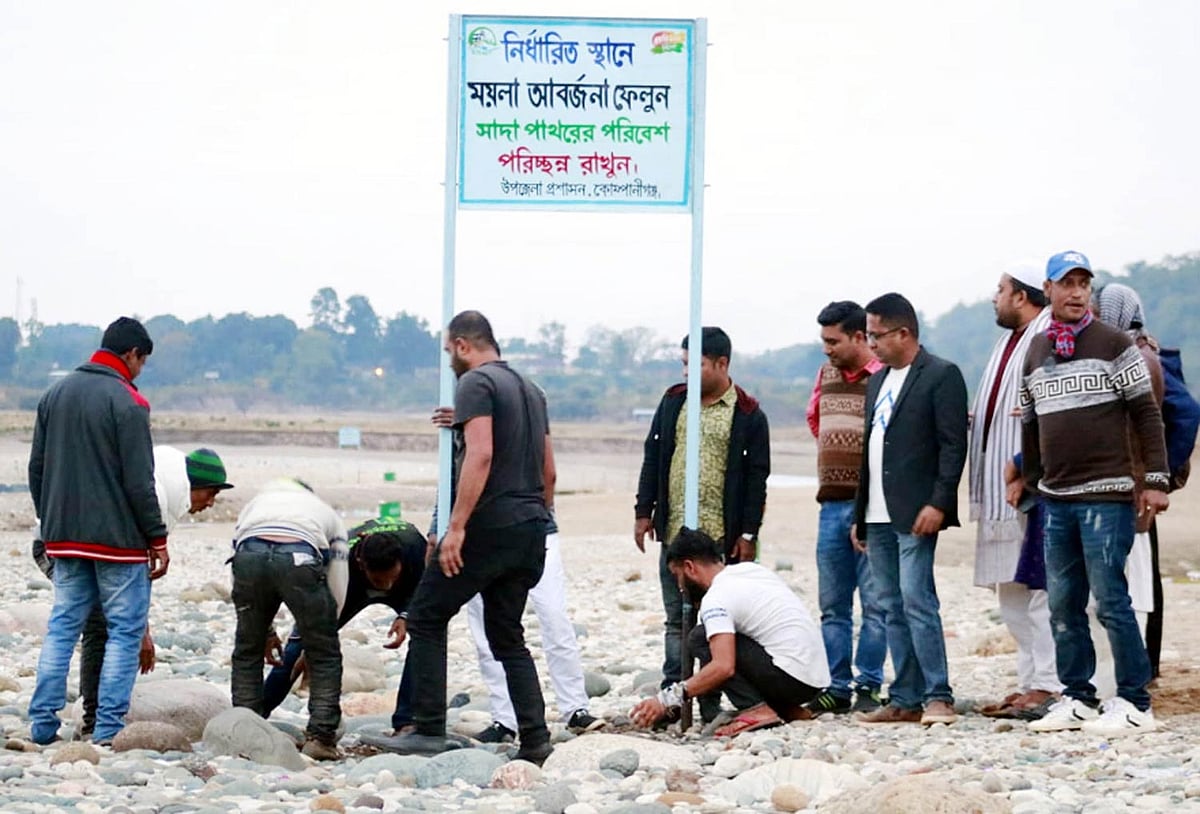 ‘সাদা পাথর’ পর্যটন এলাকা আবর্জনামুক্ত রাখতে সাঁটানো হয়েছে সতর্কতামূলক সাইনবোর্ড। কোম্পানীগঞ্জ, সিলেট, ৩ জানুয়ারি। ছবি: প্রথম আলো