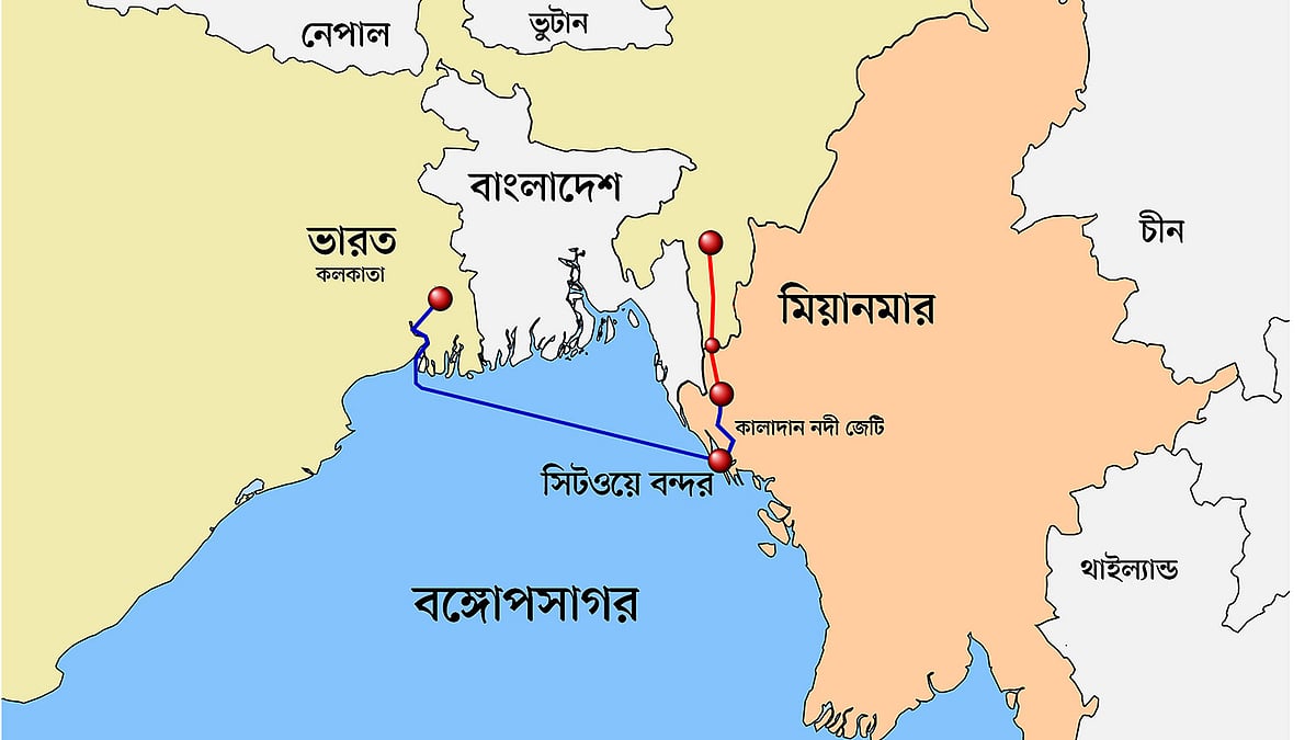 কালাদান মাল্টিমোডাল ট্রানজিট ট্রান্সপোর্ট প্রজেক্ট