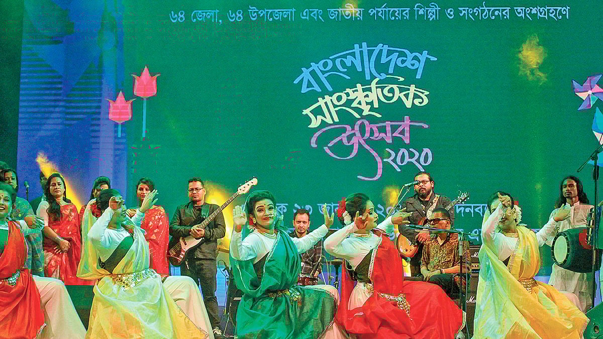 বাংলাদেশ সাংস্কৃতিক উৎসব ২০২০–এর উদ্বোধনী আয়োজন। ছবি: িশল্পকলা একাডেমি