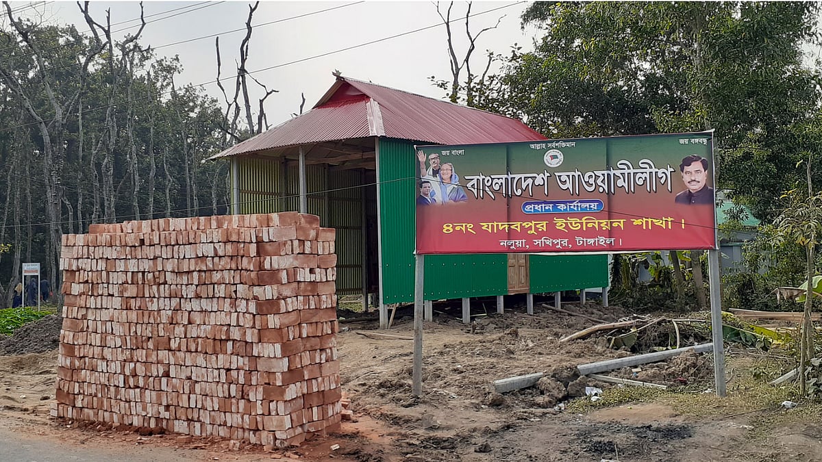 সখীপুর-ঢাকা সড়কের পাশে নলুয়া বাজারের দক্ষিণ পাশে বনের জমি দখল করে যাদবপুর ইউনিয়ন আওয়ামী লীগের দলীয় কার্যালয়ের নির্মাণকাজ চলছে।  ছবি: প্রথম আলো