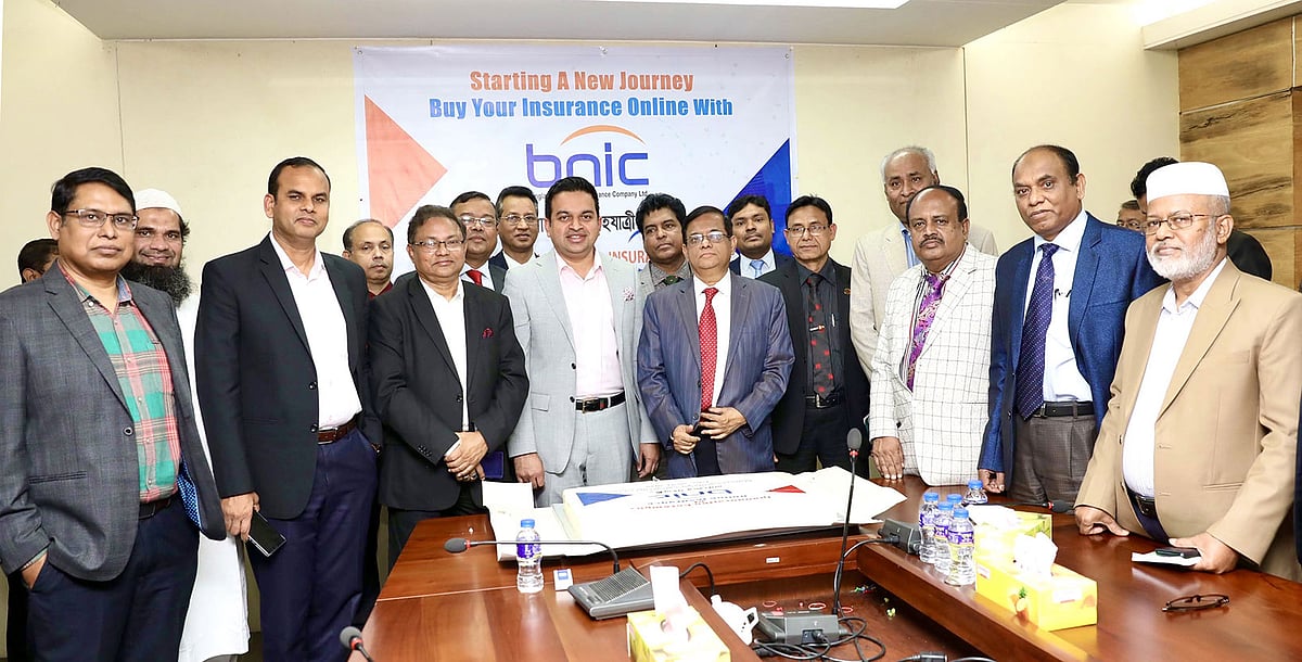 বীমা উন্নয়ন ও নিয়ন্ত্রণ কর্তৃপক্ষ (ওউজঅ) কার্যালয়ে বাংলাদেশ ন্যাশনাল ইন্স্যুরেন্স কোং লিঃ (বিএনআইসি) এর অনলাইন ইন্স্যুরেন্সের শুভ উদ্বোধন অনুষ্ঠিত হয়েছে। ছবি: প্রথম আলো