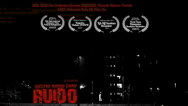 আন্তর্জাতিক শিশু চলচ্চিত্র উৎসবের ‘তরুণ বাংলাদেশি সিনেমা পরিচালক’ বিভাগে মনোনীত হয়েছে ইশতিয়াক আহমেদ জিহাদের রুইডো ছবিটি। ছবি: লেখক