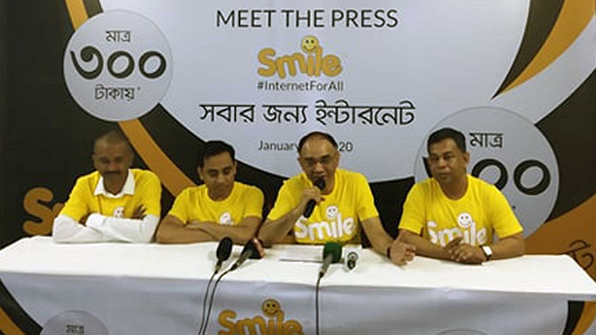 স্মাইল ব্রডব্যান্ড সাশ্রয়ী ব্রডব্যান্ড ইন্টারনেট প্যাকেজের ঘোষণা দিয়েছে। ছবি: মিন্টু হোসেন