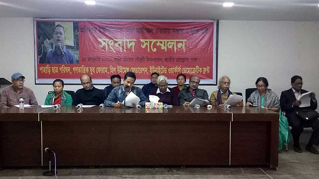 পার্বত্য চট্টগ্রামের রাজনৈতিক সংগঠন ইউপিডিএফের মুখপাত্র মাইকেল চাকমার সন্ধান চেয়ে সংবাদ সম্মেলন হয় জাতীয় প্রেসক্লাবের জহুর হোসেন চৌধুরী মিলনায়তনে। ছবি: সংগৃহীত