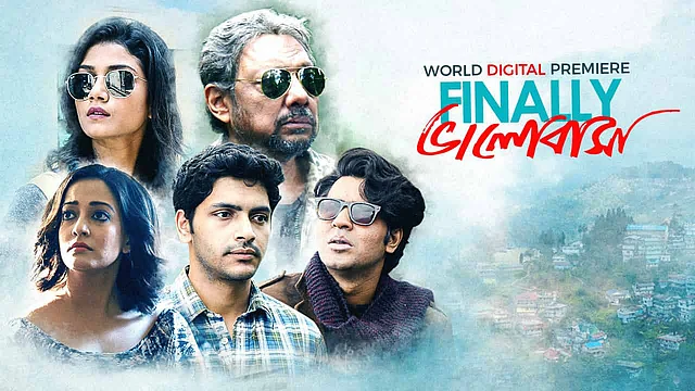 ঢাকা চলচ্চিত্র উৎসবে অঞ্জন দত্তের ‘ফাইনালি ভালোবাসা’ ছবিটি দেখানো হবে