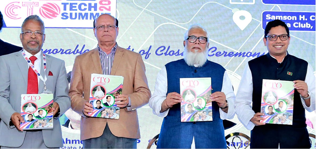 সিটিও সম্মেলনে আধুনিক তথ্যপ্রযুক্তি নানা বিষয় তুলে ধরেন অতিথিরা। ছবি: সিটিও ফোরামের সৌজন্যে