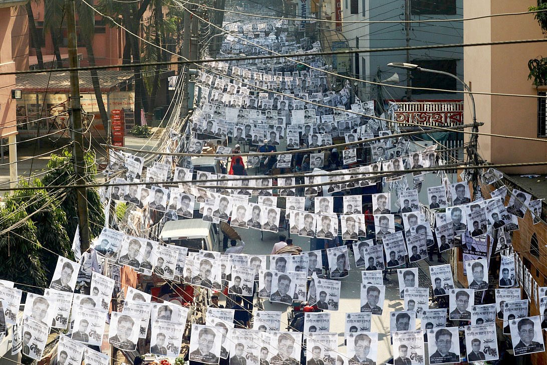 ফাইল ছবি