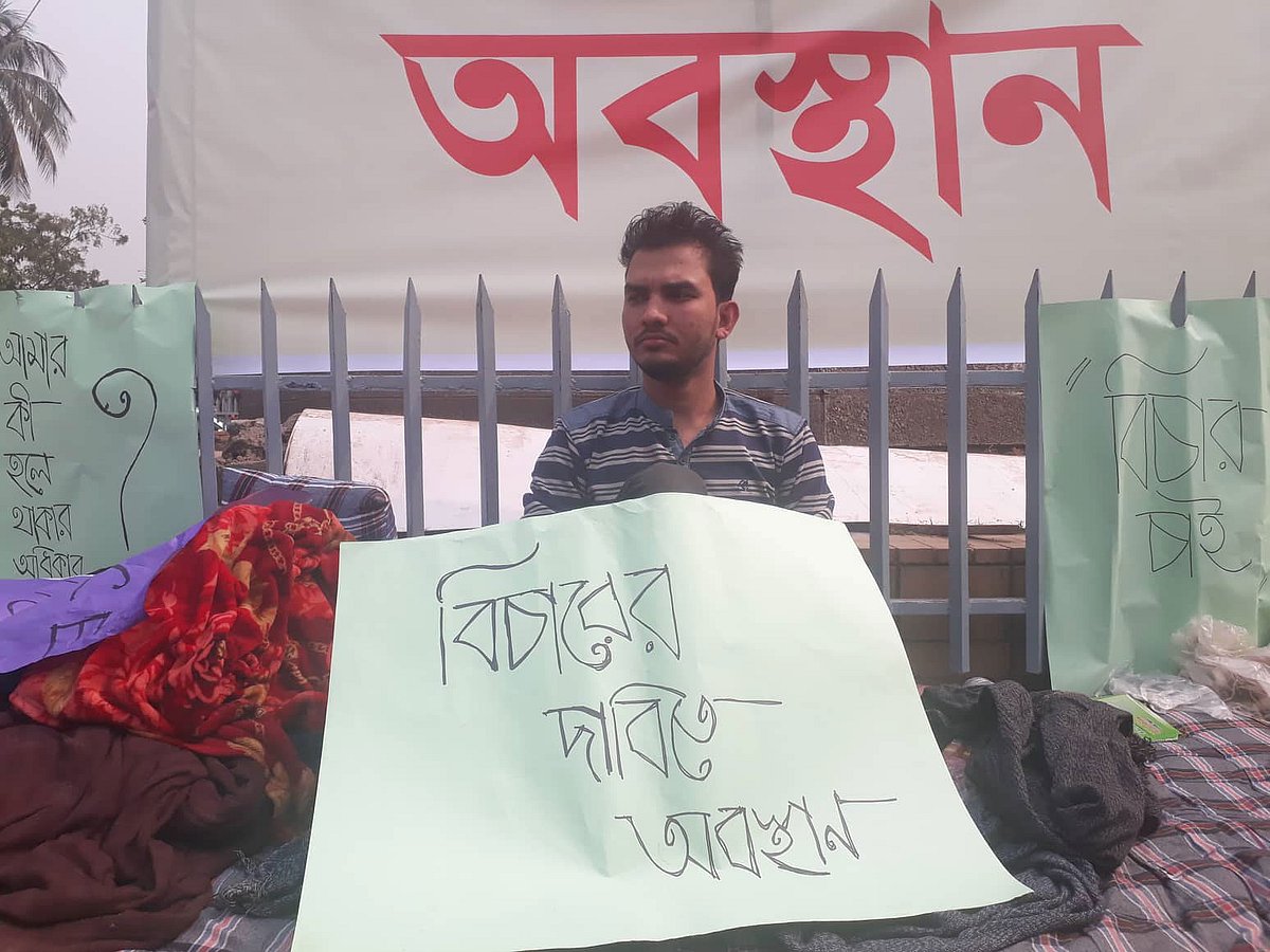 ছাত্রশিবিরের রাজনীতির সঙ্গে জড়িত সন্দেহে ঢাকা বিশ্ববিদ্যালয়ের চার ছাত্রকে পিটিয়েছে ছাত্রলীগ। এর প্রতিবাদ ও বিচার চেয়ে অবস্থান নিয়েছেন মারধরে আহত শিক্ষার্থী মুকিমুল হক চৌধুরী। রাজু ভাস্কর্য, ঢাকা বিশ্ববিদ্যালয়, ২৩ জানুয়ারি। ছবি: হাসান রাজা