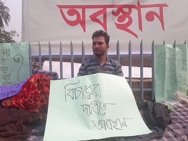 ছাত্রশিবিরের রাজনীতির সঙ্গে জড়িত সন্দেহে ঢাকা বিশ্ববিদ্যালয়ের চার ছাত্রকে পিটিয়েছে ছাত্রলীগ। এর প্রতিবাদ ও বিচার চেয়ে অবস্থান নিয়েছেন মারধরে আহত শিক্ষার্থী মুকিমুল হক চৌধুরী। রাজু ভাস্কর্য, ঢাকা বিশ্ববিদ্যালয়, ২৩ জানুয়ারি। ছবি: হাসান রাজা