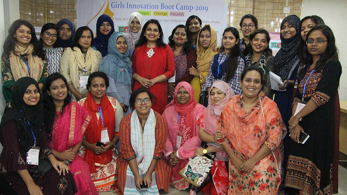 উদ্যোক্তা বুটক্যাম্পে অংশ নেবেন নারীরা। ছবি: বিডিওএসএনের সৌজন্যে