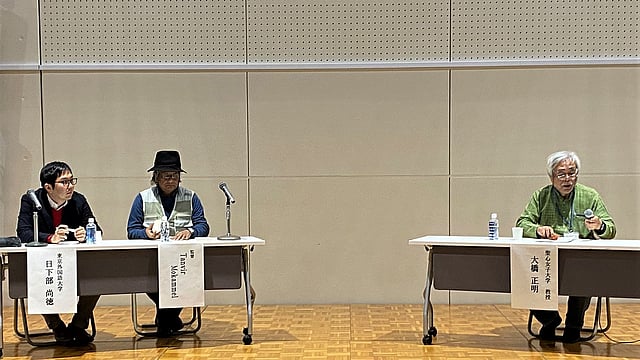 প্রদর্শনীর শেষে প্রশ্নোত্তর পর্বে (বাঁ থেকে) টোকিও বিদেশবিদ্যা বিশ্ববিদ্যালয়ের সহযোগী অধ্যাপক নাওনোরি কুসাকাবে, তানভীর মোকাম্মেল এবং অধ্যাপক মাসাআকি ওহাশি। ছবি: প্রথম আলো