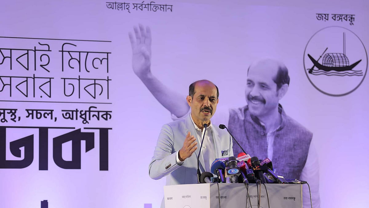 নির্বাচনী ইশতেহার ঘোষণা করছেন ঢাকা উত্তর সিটি করপোরেশন (ডিএনসিসি) নির্বাচনে আওয়ামী লীগের মেয়র প্রার্থী আতিকুল ইসলাম। ছবি: সাইফুল ইসলাম