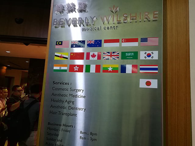 কসমেটিক সার্জারির জন্য আছে বেভারলি ইউলশায়ার। ছবি: রাশেদুল আলম