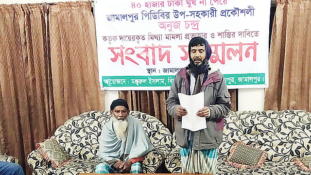 সংবাদ সম্মেলনে লিখিত বক্তব্য পড়ে শোনাচ্ছেন মঞ্জুরুল ইসলাম। পাশে তাঁর বাবা। গত রোববার রাতে জামালপুর প্রেসক্লাব মিলনায়তনে।  ছবি: প্রথম আলো