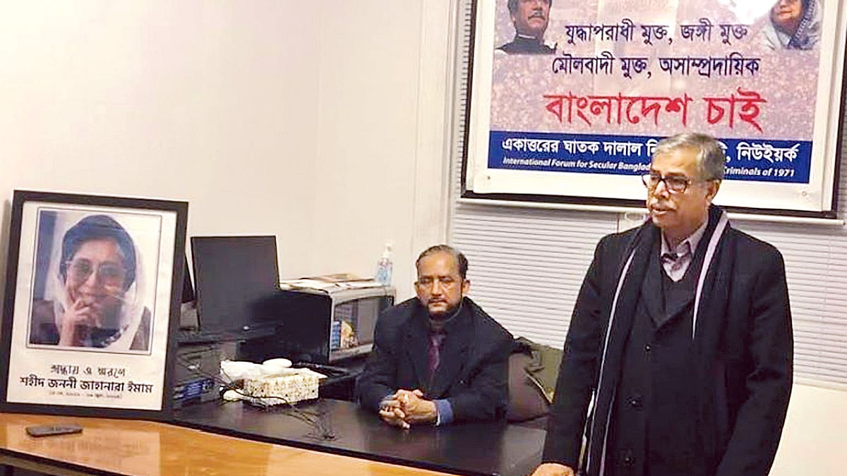 প্রতিষ্ঠাবার্ষিকীর সভায় সংগঠনের নেতৃবৃন্দ