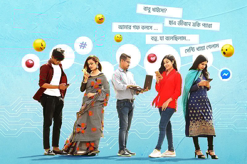 মডেল: তন্ময়, অনন্যা, আবীর, ইতি ও জেবা। ছবি: সুমন ইউসুফ