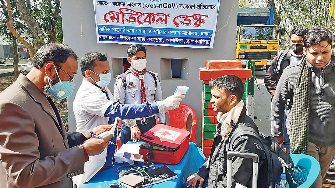 ব্রাহ্মণবাড়িয়ার আখাউড়া আন্তর্জাতিক ইমিগ্রেশন চেকপোস্টে অবশেষে করোনাভাইরাস পরীক্ষার জন্য মিনি থার্মাল স্ক্যানার আনা হয়েছে। মেডিকেল ডেস্কে থার্মাল স্ক্যানার দিয়ে যাত্রীদের স্বাস্থ্য পরীক্ষা করা হচ্ছে। গতকাল দুপুরে। ছবি: প্রথম আলো
