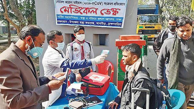 ব্রাহ্মণবাড়িয়ার আখাউড়া আন্তর্জাতিক ইমিগ্রেশন চেকপোস্টে অবশেষে করোনাভাইরাস পরীক্ষার জন্য মিনি থার্মাল স্ক্যানার আনা হয়েছে। মেডিকেল ডেস্কে থার্মাল স্ক্যানার দিয়ে যাত্রীদের স্বাস্থ্য পরীক্ষা করা হচ্ছে। গতকাল দুপুরে।  ছবি: প্রথম আলো