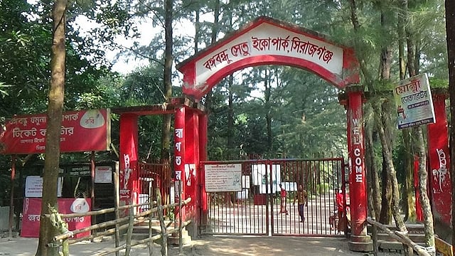 বঙ্গবন্ধু সেতু ইকোপার্ক।  প্রথম আলো
