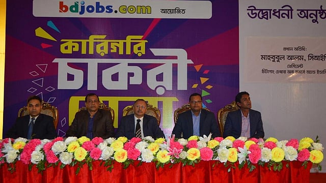কারিগরি চাকরি মেলার উদ্বোধনী অনুষ্ঠানে আয়োজক ও অতিথিরা। ছবি: বিডিজবসের সৌজন্যে