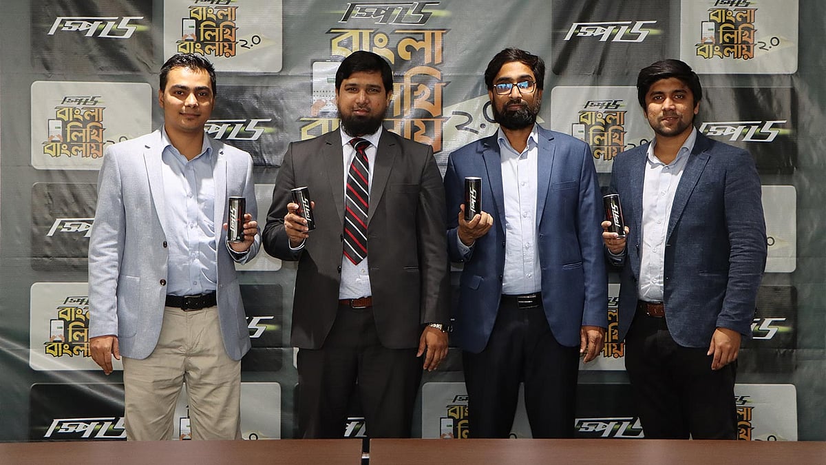 বেভারেজ ব্র্যান্ড স্পিড দ্বিতীয়বারের মতো নিয়ে এল ‘বাংলা লিখি বাংলায়’ প্রতিযোগিতা। ছবি: সংগৃহীত।