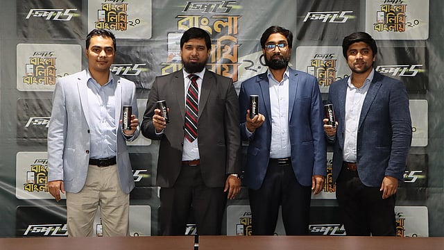 বেভারেজ ব্র্যান্ড স্পিড দ্বিতীয়বারের মতো নিয়ে এল ‘বাংলা লিখি বাংলায়’ প্রতিযোগিতা। ছবি: সংগৃহীত।