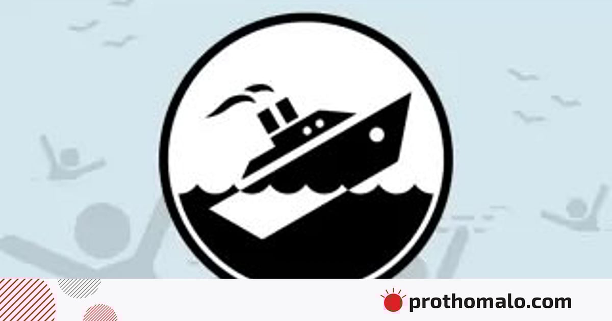 নদে ঘুরতে গিয়ে স্পিডবোট ডুবে শিশুসহ নিখোঁজ ৪, বিয়েবাড়িতে বিষাদের ছায়া নদে ঘুরতে গিয়ে স্পিডবোট ডুবে শিশুসহ নিখোঁজ ৪, বিয়েবাড়িতে বিষাদের ছায়া