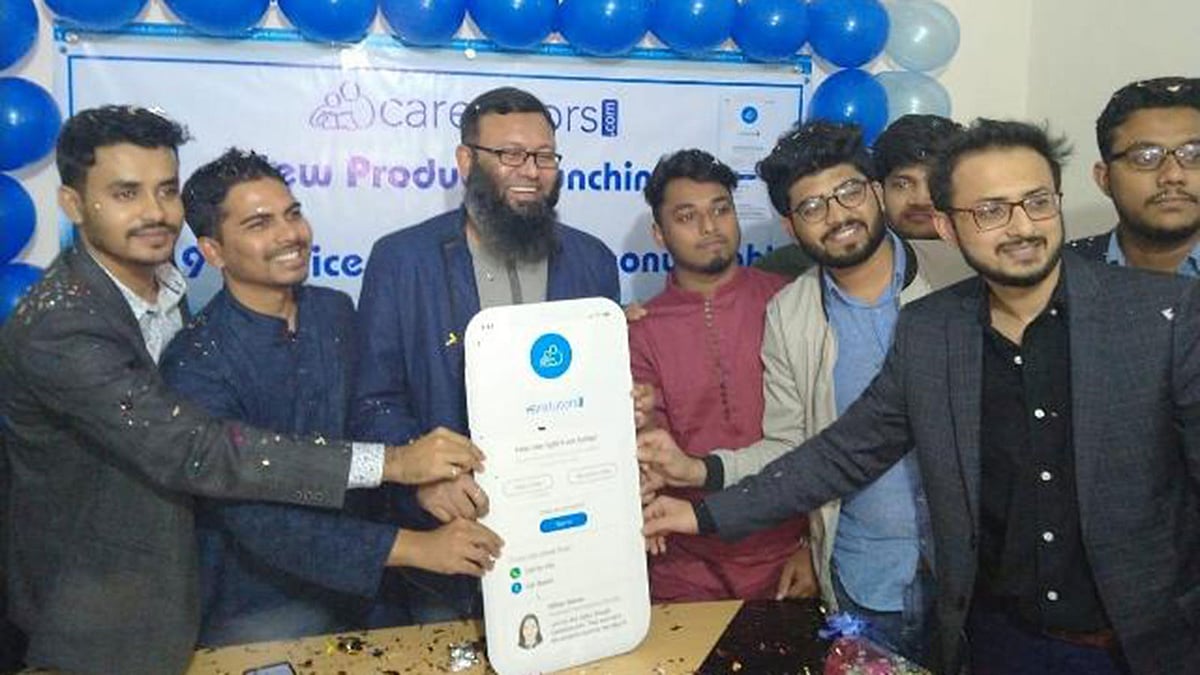 কেয়ার টিউটরসের নতুন সেবা উদ্বোধন। ছবি: কেয়ার টিউটরসের সৌজন্যে