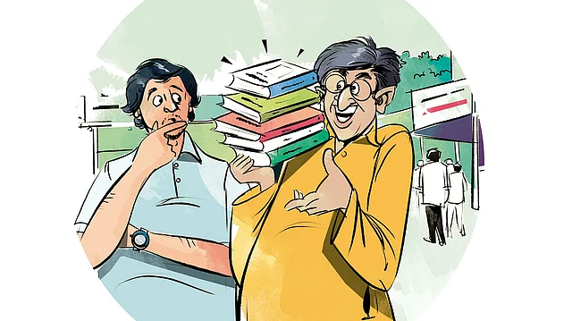 অলংকরণ: তুলি