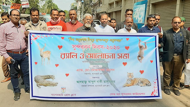 সুন্দরবন দিবসে আজ বাগেরহাটে শোভাযাত্রা বের হয়। ছবি: প্রথম আলো